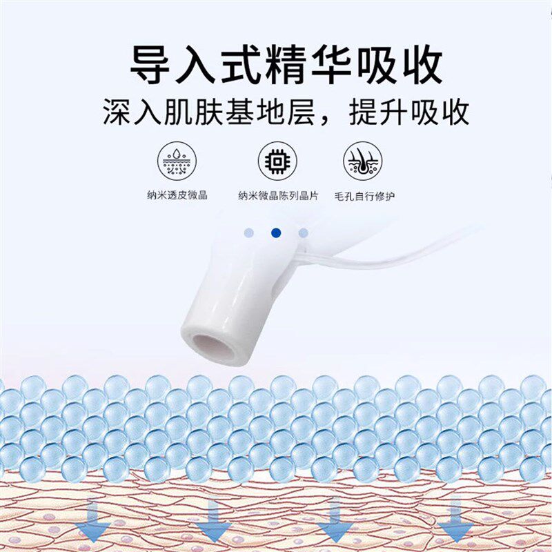 v50胶原冲浪仪水光仪补水仪脸部精雕仪美容院美容仪外泌体浅导仪