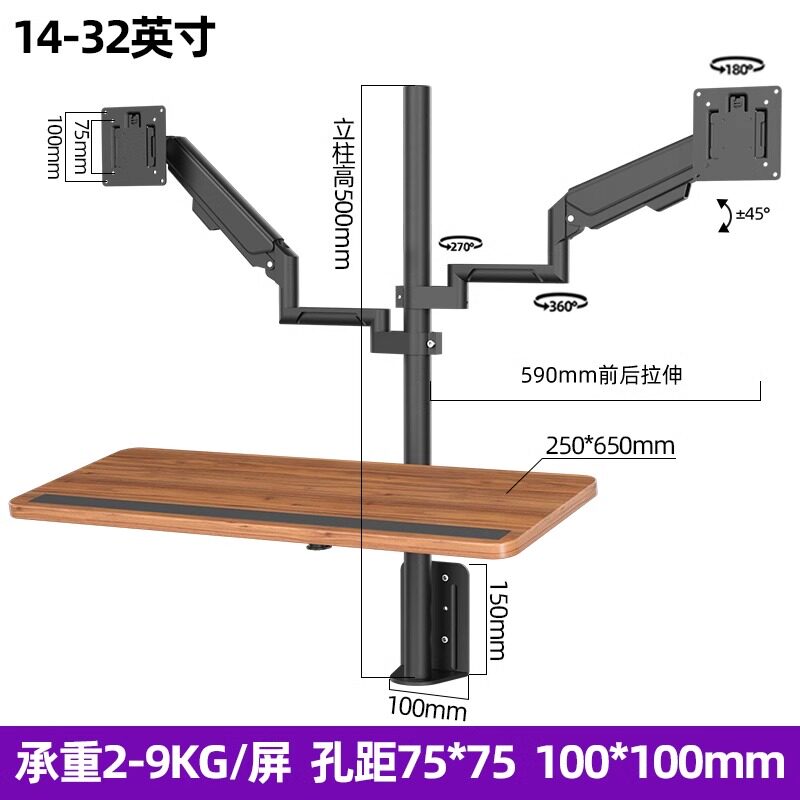 工业显示屏挂架电脑液晶显示器支架壁挂旋转伸缩升降万向挂墙架子
