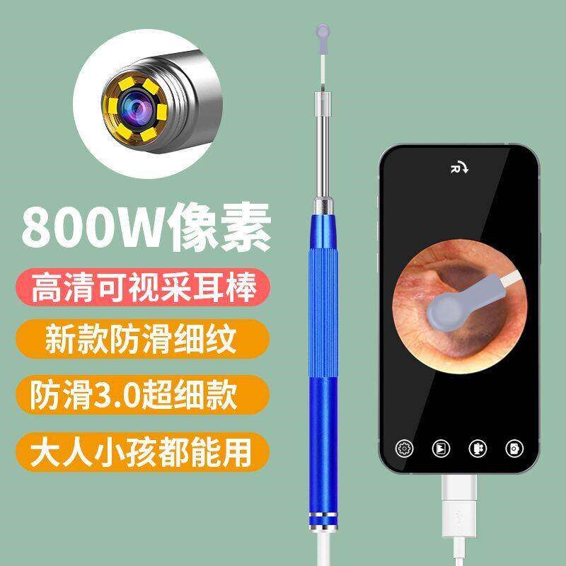 发光挖耳勺采耳专业工具可视掏耳勺超细加长可视挖耳勺带灯光高清