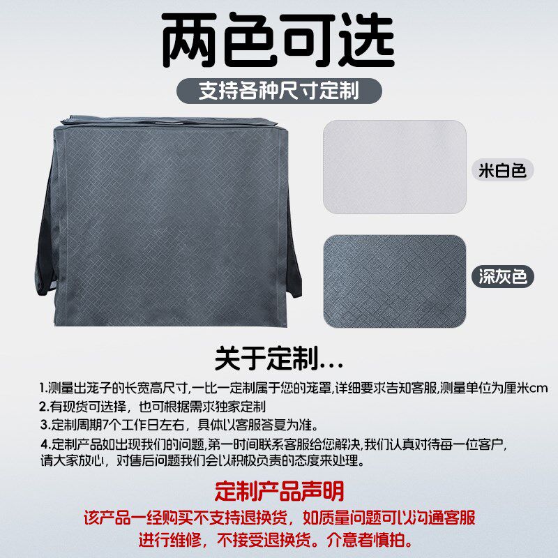 鸟笼遮光罩四季通用透气防溅鸟笼罩防鸟叫隔音罩鹦鹉笼衣笼罩定制