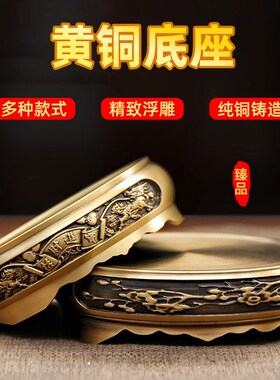 纯铜底座增高台线香插香炉莲花底座圆形中式复古垫高底座家居摆件