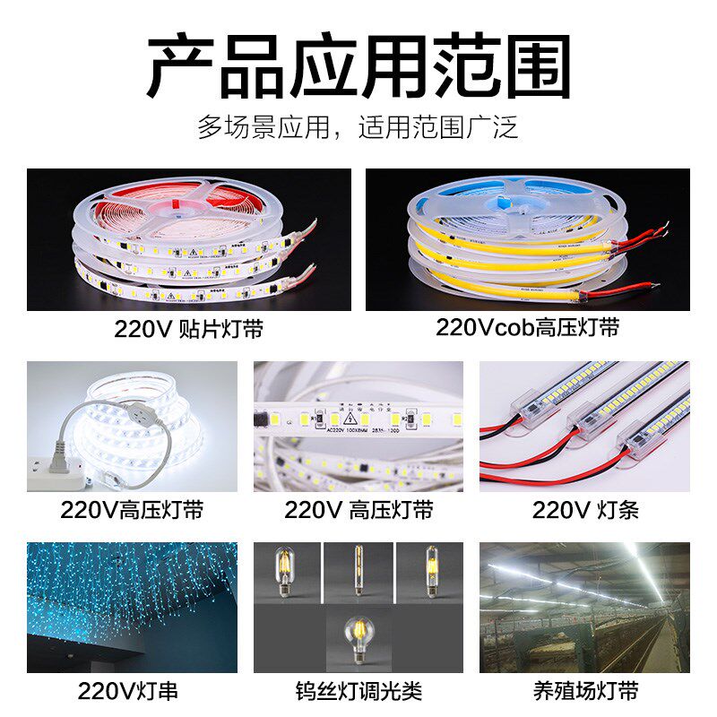220V高压LED调光控制器灯光2500W灯带线形性灯串遥控无极亮度调节
