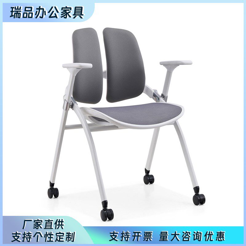 人体工学双背护腰可折叠培训椅带桌板会议椅带写字板家用电脑椅子