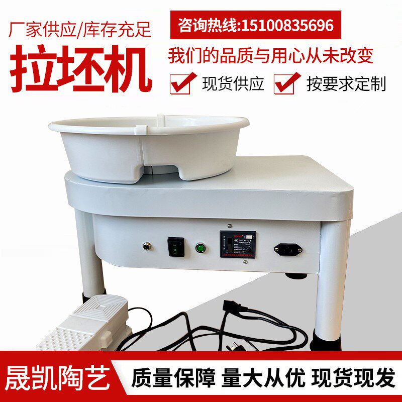 学生专用陶艺机拉坯机陶吧手工制作儿童专业陶泥机电动静音拉坯机