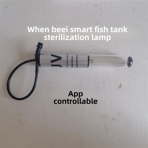 当贝水族鱼缸UV杀菌灯,2.5w功率,app智控除藻消毒