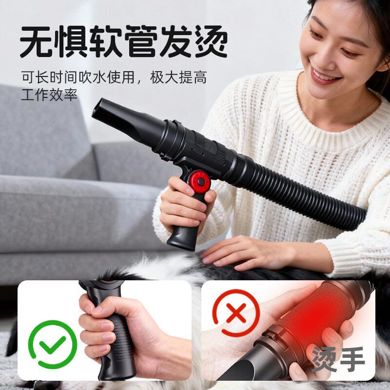 神宝宠物吹水机软管通用吹风防烫手柄支架多角度调节减轻手腕压力