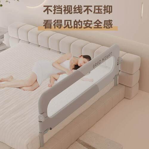 床围栏宝宝防护栏婴儿防掉床边挡板防被子掉儿童便捷护栏一面单侧