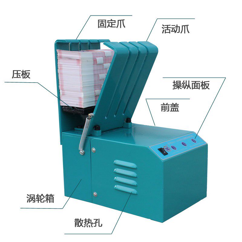 伊利168电动螺旋捆钞机 10万捆钞绳捆钱机 十万扎把机 银行打捆机