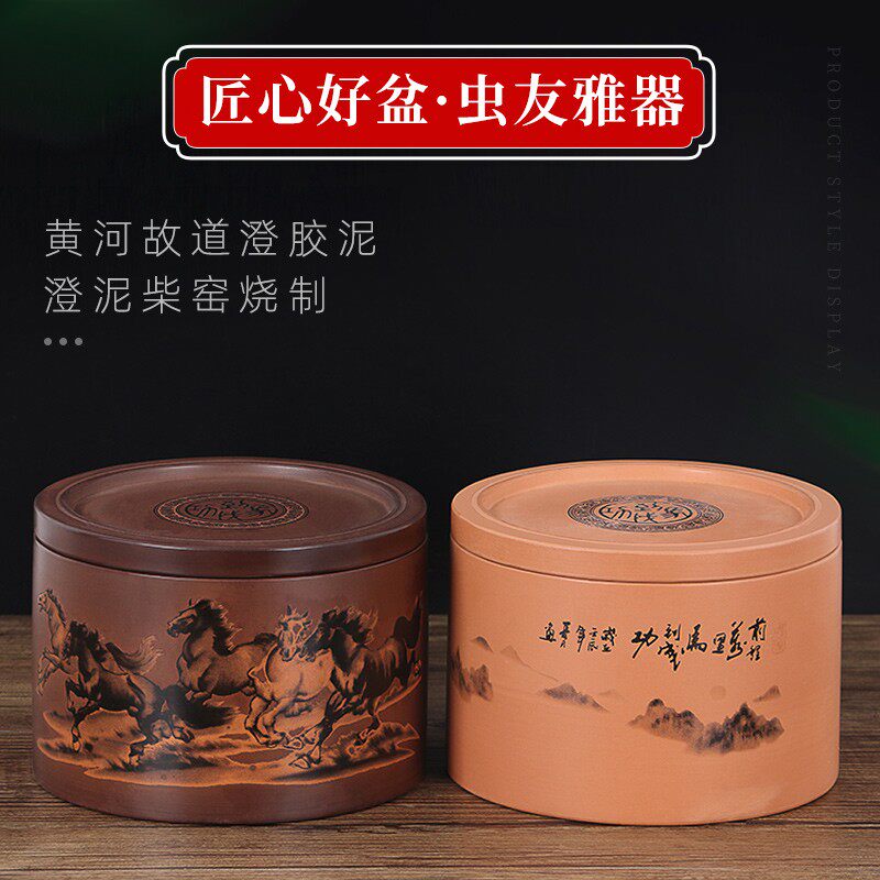 优质澄浆泥蟋蟀盆蛐蛐罐蟋蟀罐泥盆泥罐骏马125蟋蟀用具用品养盆