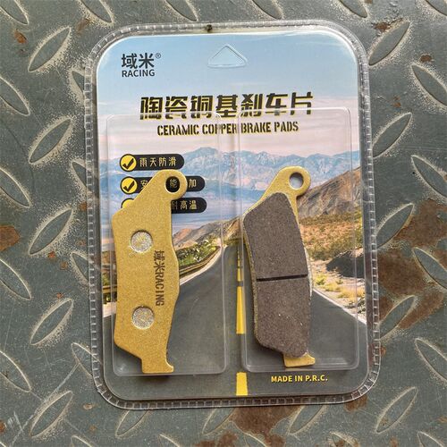 域米陶瓷刹车片适用春风摩托车 楚留香 CLX700 SPORT 碟刹皮配件