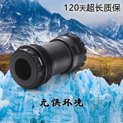 自行车T47 BSA螺纹陶瓷中轴24mm公路车bb86.5 86五通山地T47 BSA