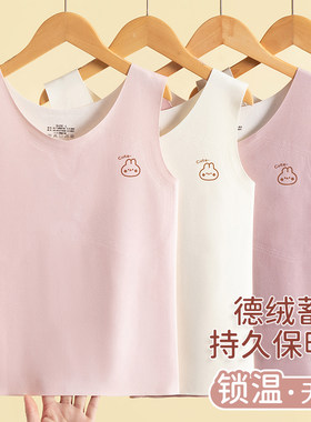 德绒背心女童秋冬款儿童保暖背心内穿无痕812岁女童内衣发育期