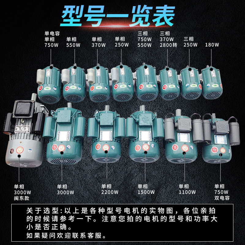 电动机三相380V国标全铜线电机单相220V卧式交流电机小型台钻马达