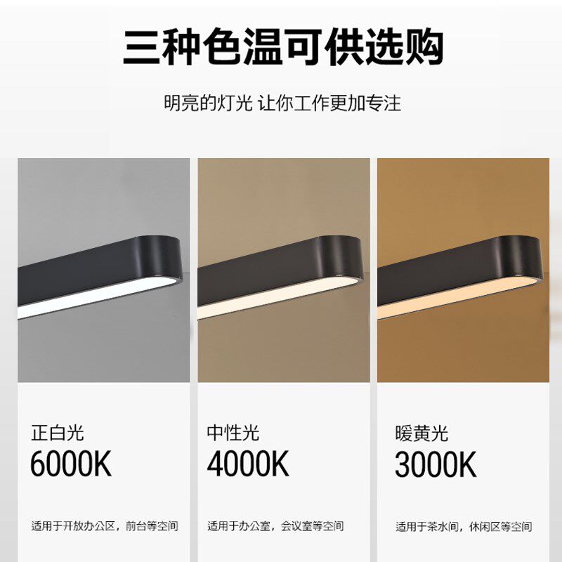 办公超亮LED办公室长条灯超市餐厅吊灯写字楼健身房一字线条灯