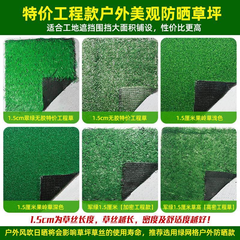 假草坪彷真人造绿草皮地毯户外铺垫塑料人工室外绿色地垫屋顶隔热