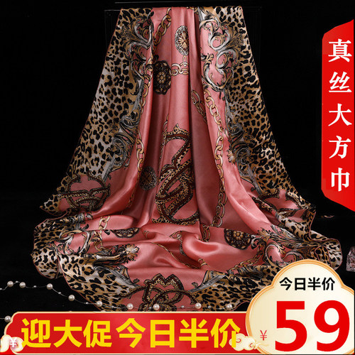 真丝丝巾妈妈2025新款大方巾女士桑蚕丝高端披肩秋冬季围巾两用