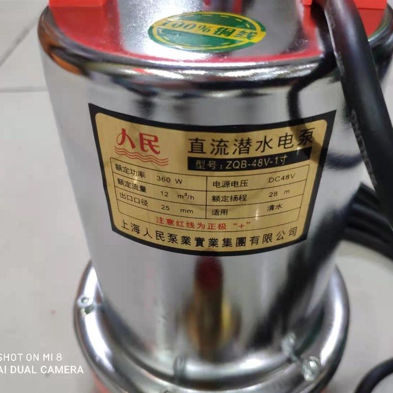 直流潜水泵12V24V48V60V伏家用电瓶车抽水泵小型电动车农用抽水机