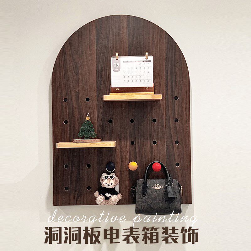 胡桃色电表箱装饰画配电箱电闸开关遮挡电表盒罩创意洞洞板置物架