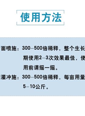 丹罗丰海藻鱼蛋白水溶肥叶面肥果蔬通用进口原浆含氨基酸水溶肥料