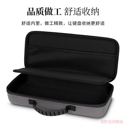 适用ROG Azoth 夜魔游戏机械键盘键盘收纳包84键键盘包便携收纳盒