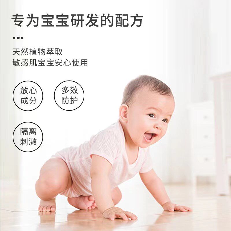 好宝贝木瓜籽宝儿康霜婴儿护臀膏新生儿护理口水膏儿童保湿面霜