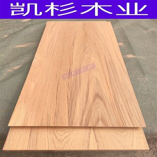 缅甸柚木木料木方木板DIY定制桌面台面家俱防虫防腐实木板原木板