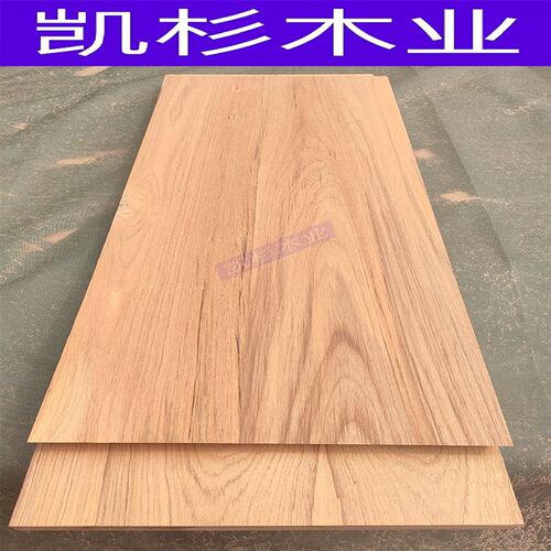 缅甸柚木木料木方木板DIY定制桌面台面家俱防虫防腐实木板原木板