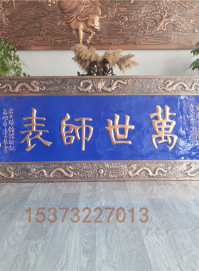 定制新款紫铜锻铜纯铜匾黄铜红铜青铜门头装饰壁画铜板浮雕