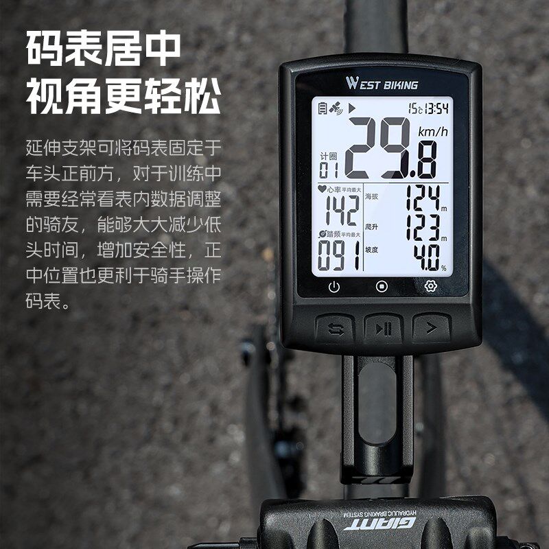 西骑者自行车码表支架适配十代TCR/PCR山地车公路车延伸支架装备