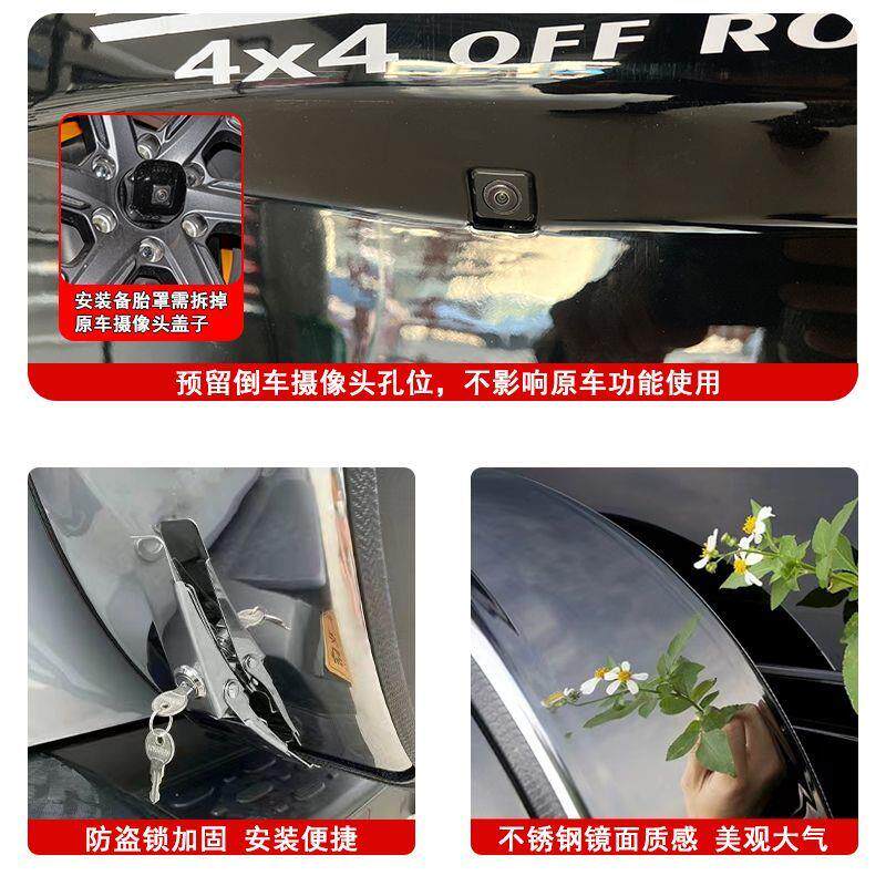 适用于全新北京bj40备胎罩24-26款bj40备胎壳保护套后轮罩增程版