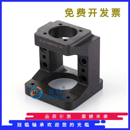 滚珠丝 杠 杆 支撑座 传动座 电机座 C5级别 MBA 6 8 10 12 15 20