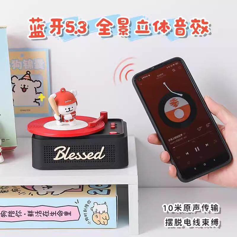 线条小狗无线蓝牙音响箱创意可爱小型便携式充电氛围灯摆件女生日