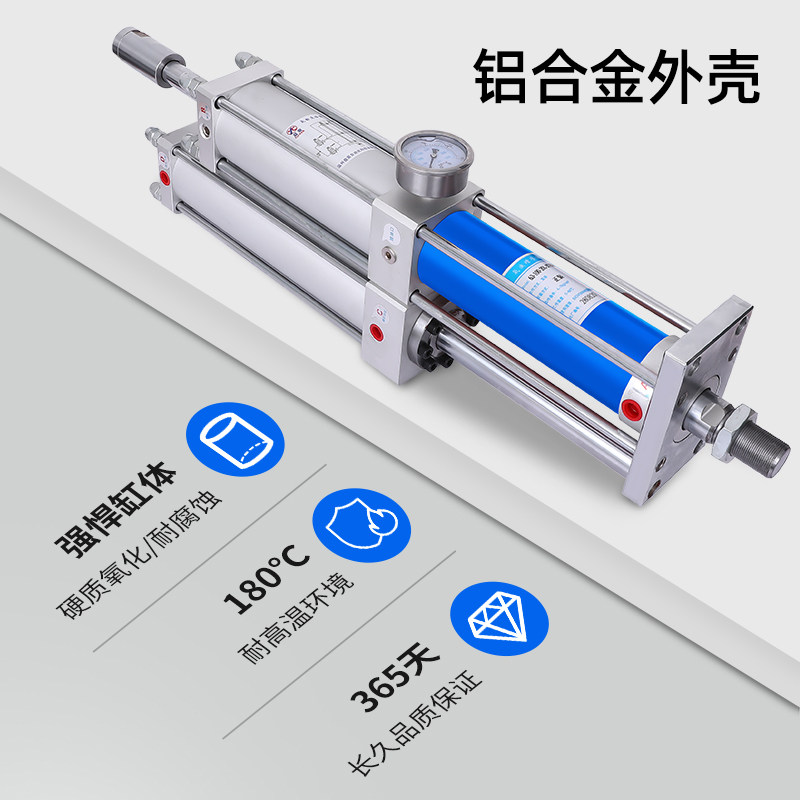 气液增压缸MPTJRA1T-30T可调增压缸增压气缸气动液压缸控制器