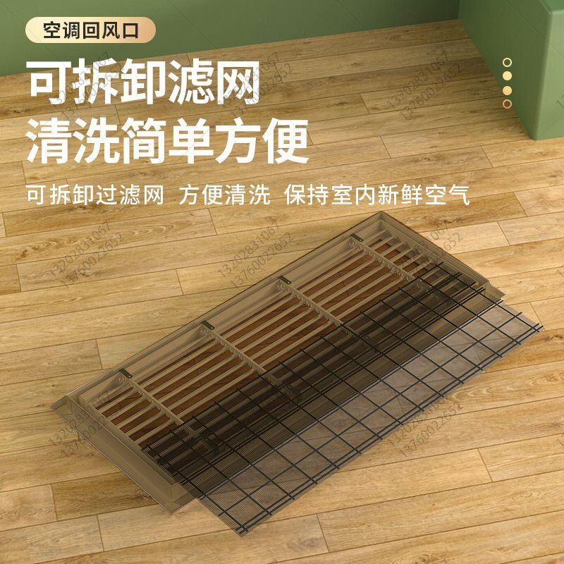 空调出风口风口高端木百叶格栅衣柜线型加长定制通风口木质木纹