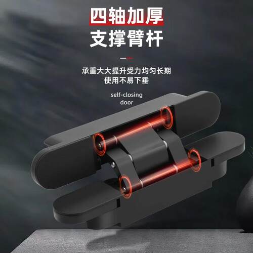 隐形门铰链液压缓冲阻尼静音自动关门隐藏门暗藏式铰链自闭铰链