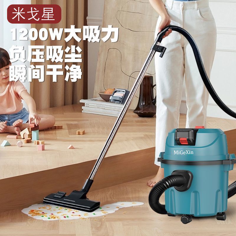 米戈星无线锂电工业吸尘器家用大吸力汽车商用保洁美缝强力吸尘机