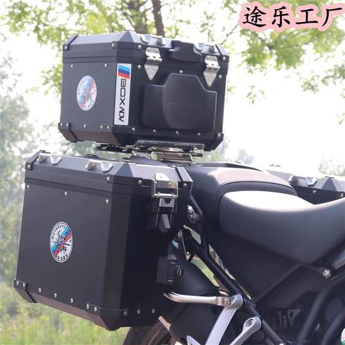 途乐边箱适配于春风800MT/700MT尾箱铝合金边箱机车三箱护杠