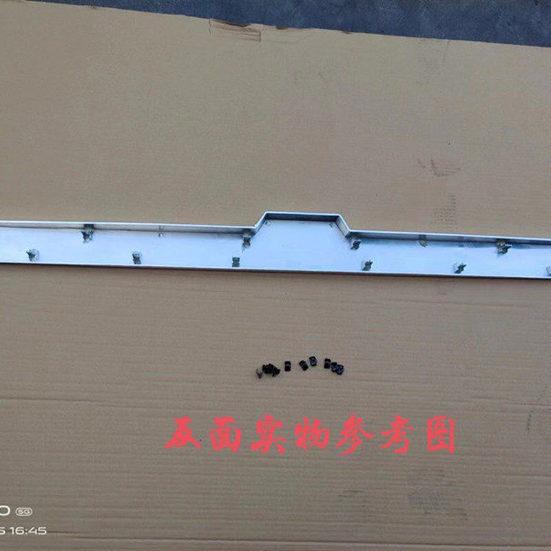 重汽豪沃轻卡汽车悍将宽体 中体前脸面板中网面板电镀装饰条亮条