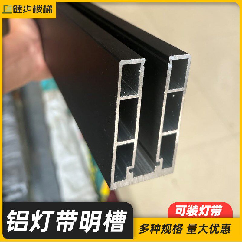 铝合金玻璃扶手地槽护栏卡槽栏杆平台阳台无框轨道u型槽灯带明槽