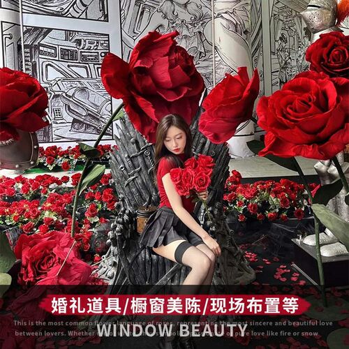 巨型仿真玫瑰花摆件商场店铺橱窗装饰玫瑰花假花婚礼节日表白布置