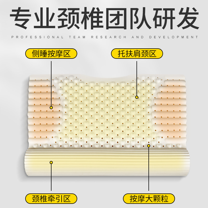 泰国进口乳胶枕头枕芯圆柱枕颈椎牵引枕护颈椎助专业睡眠专用U型