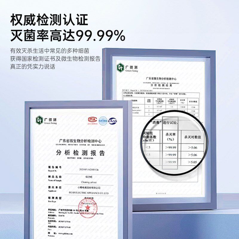 美甲工具小型消毒柜紫外线杯子美容剪刀采耳工具烘干消毒机美甲店