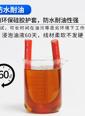耐高温特软硅胶线25 35 50 75 95大平方4 3 2 1awg新能源锂电池线