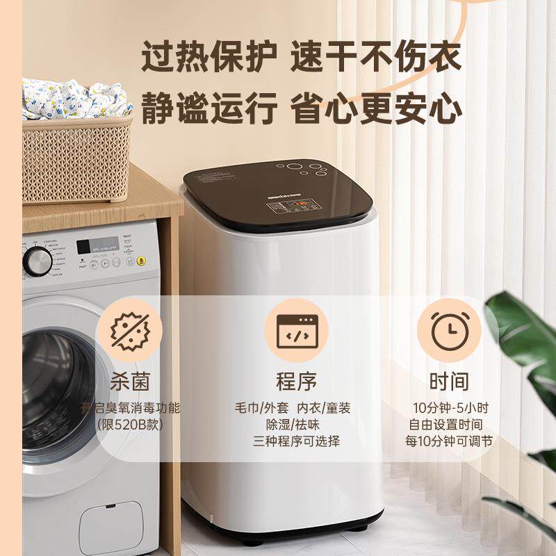 贝贝康烘干机家用烘干杀菌高温消毒小型烘衣机全自动婴儿烘干机