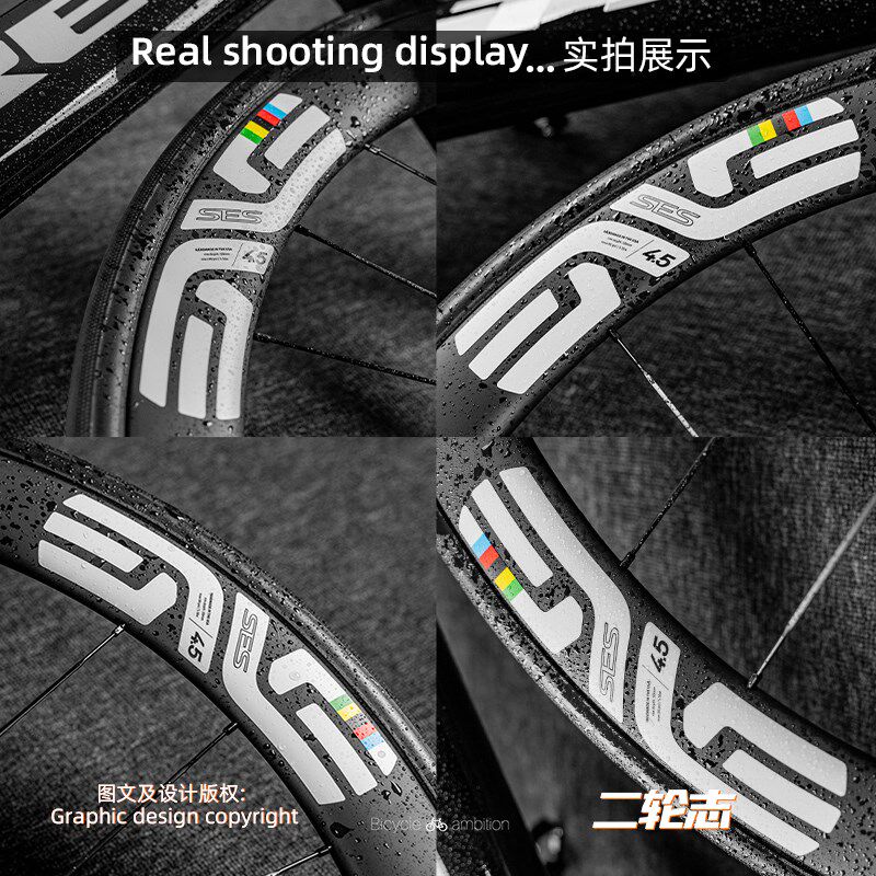 2024世锦赛波加查ENVE SES公路自行车轮组贴纸改色轮圈轮毂涂装
