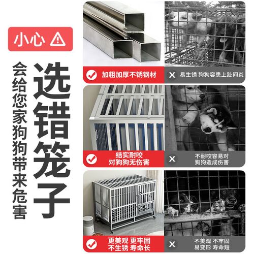 狗笼子大型犬不锈钢方管加粗加厚结实中型犬带厕所可折叠室外防雨
