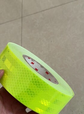 校车反光贴安全贴纸专用反光条黄色钻石级荧光黄绿车身警示标