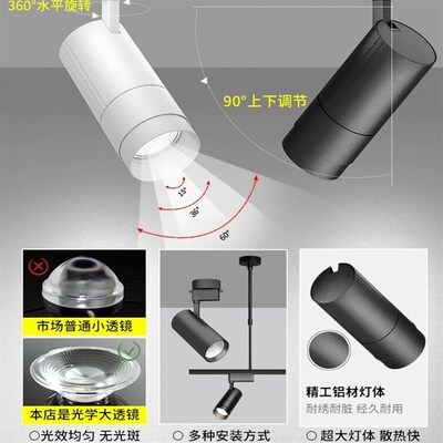 轨道射灯led射灯店铺明装商用超亮聚光灯服装店超市节能吸顶导轨