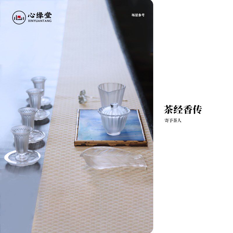 心缘堂【花影高足杯】琉璃茶器品茗杯主人杯杯垫杯托琉璃茶具
