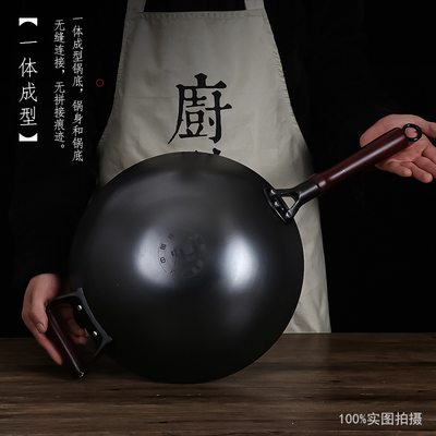 中福陆川铁锅炒锅老式炒菜家用无涂层不粘锅铸铁锅家用燃气灶适用
